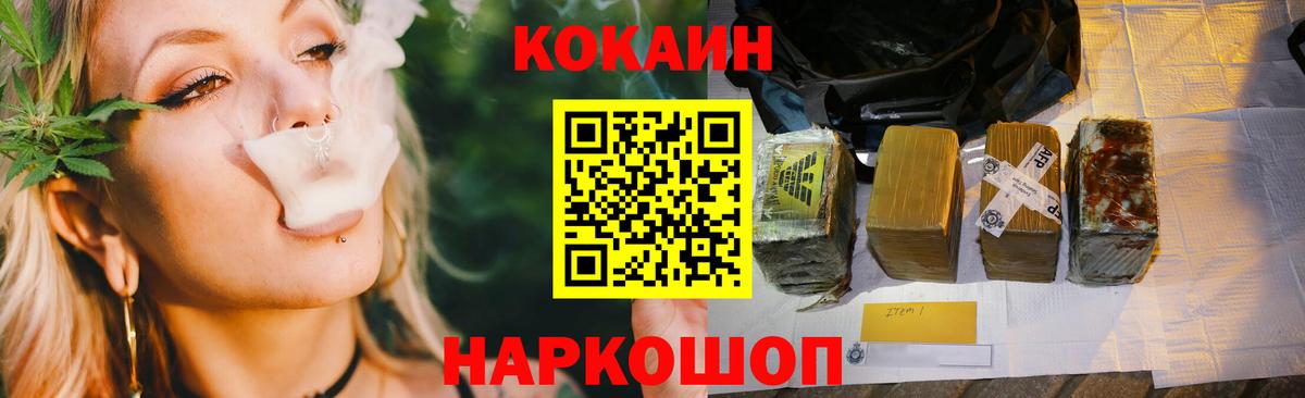 Кокаин FishScale  Вход с VPN  Кокаин  КОКАИН Боливия  Гусь-Хрустальный 