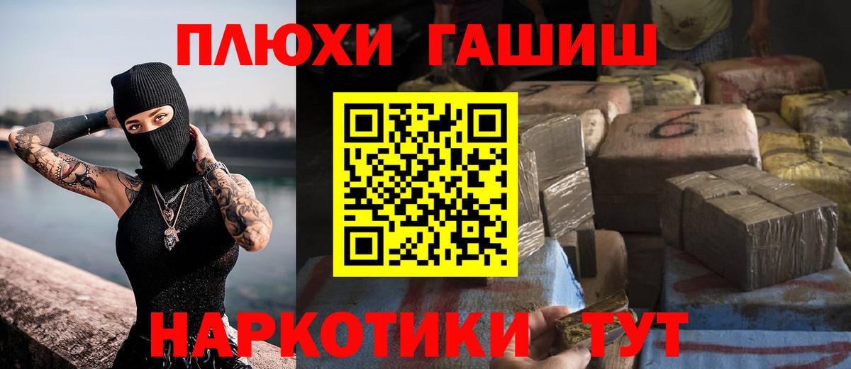 ГАШ гарик Гусь-Хрустальный