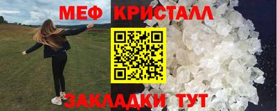 2c-b Малгобек