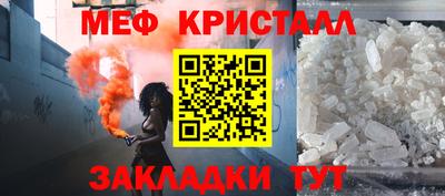 мдма Мариинск