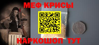 прущий лед Ливны