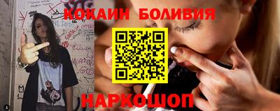 прущий лед Лесосибирск