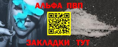 прущий лед Ливны