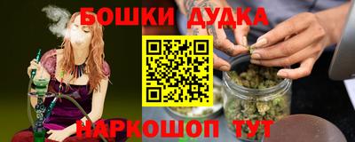 прущий лед Ливны