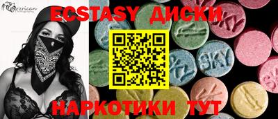 2c-b Малоярославец