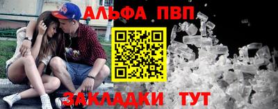прущий лед Ливны