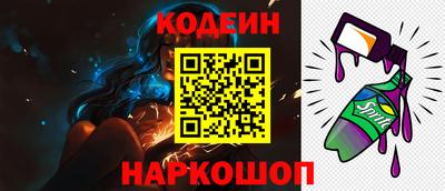 прущий лед Ливны
