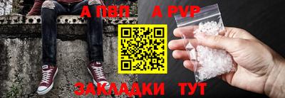 прущий лед Ливны