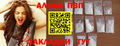 прущий лед Ливны