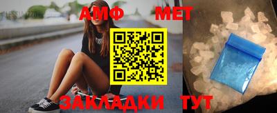 прущий лед Ливны