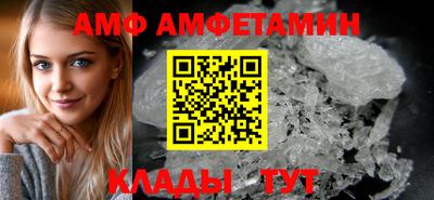 прущий лед Ливны