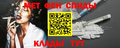 прущий лед Ливны
