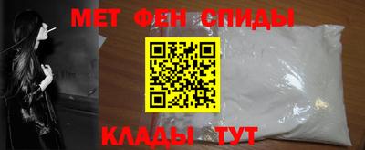 первитин Ликино-Дулёво
