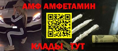 первитин Ликино-Дулёво