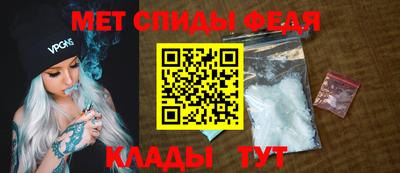 мдма Мариинск