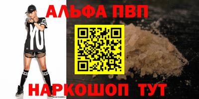 прущий лед Ливны