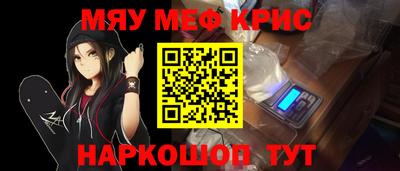 первитин Ликино-Дулёво