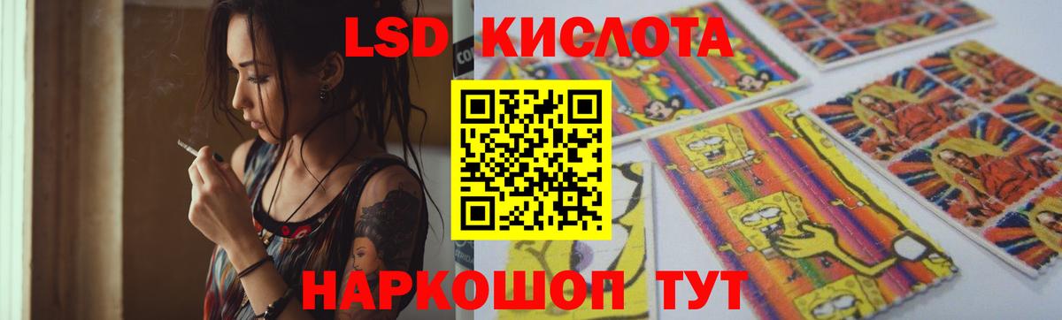 Лсд 25 экстази ecstasy  ЛСД экстази  Гусь-Хрустальный  Вход с VPN  LSD-25 экстази кислота 