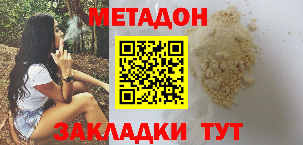 МЕФ Гусь-Хрустальный