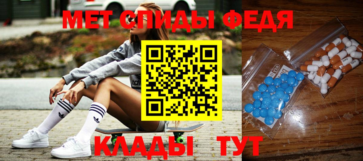 Первитин винт Гусь-Хрустальный