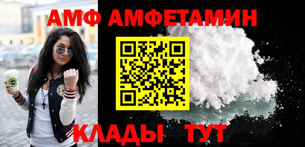 МЕТАМФЕТАМИН кристалл  Метамфетамин  Гусь-Хрустальный  Вход с VPN 