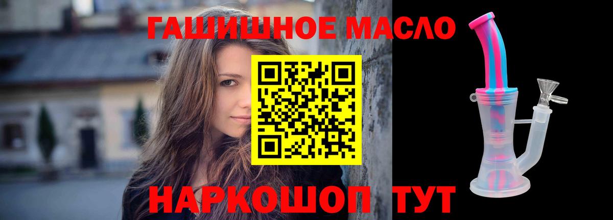 ТГК концентрат Гусь-Хрустальный