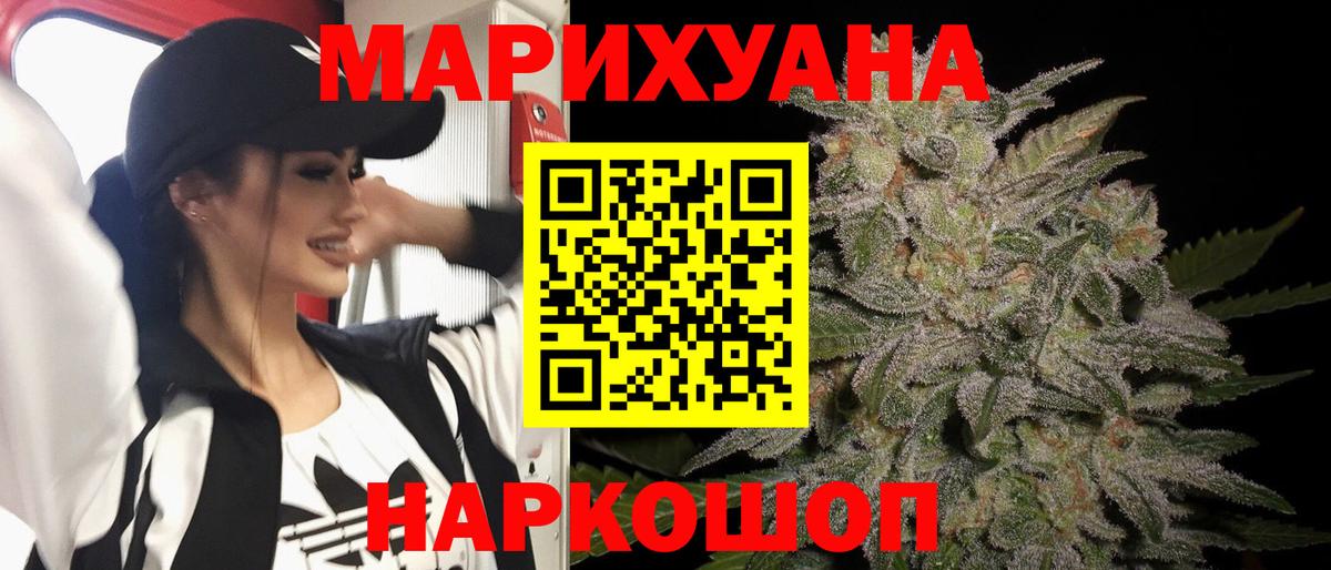 Конопля SATIVA & INDICA Гусь-Хрустальный